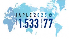The International Aquatic Plants Layout Contest 2025