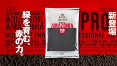 ADA Amazonia PRO