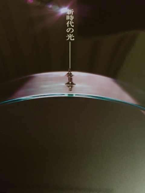 lampa-ada.jpg
