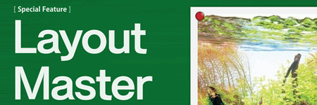 Styczniowy numer AquaJournal Online