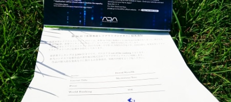 Miejsca Polaków w konkursie IAPLC 2016