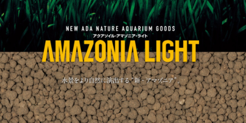 Nowe podłoże ADA Amazonia Light