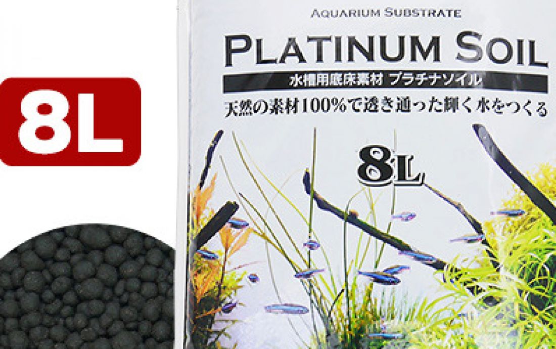 Nowe opakowania Platinum Soil