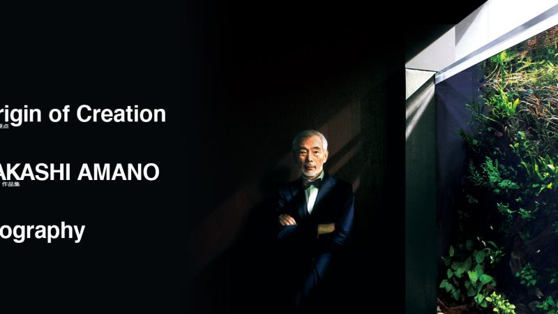 Oficjalna biografia Takashi Amano